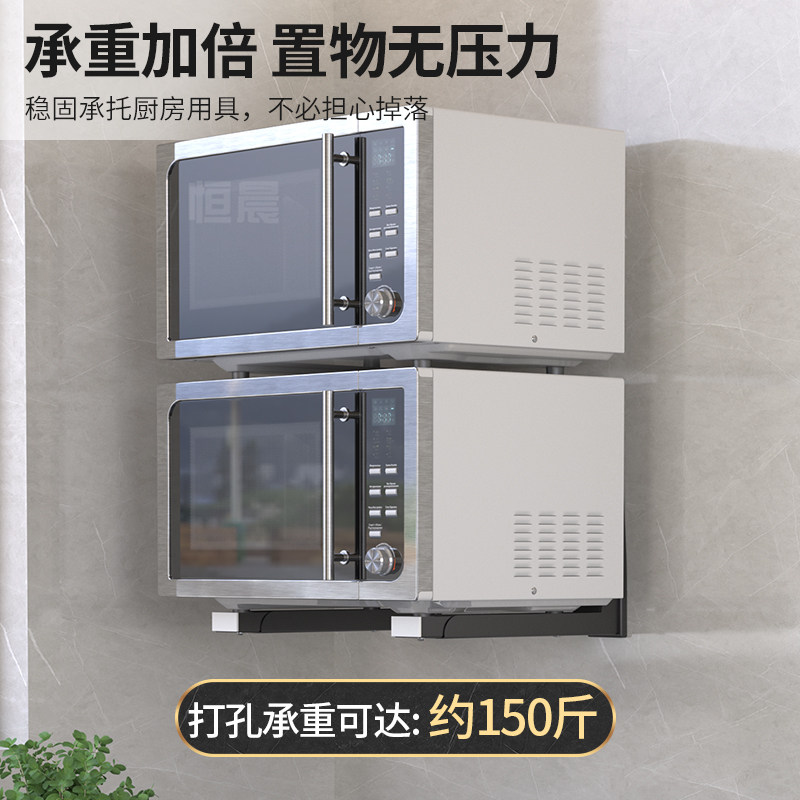 304不锈钢微波炉架壁挂式架子厨房微波炉烤箱置物架支架托架挂墙