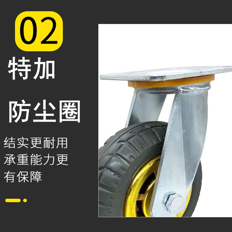 包邮重型6寸静音脚轮4寸5寸8寸实心橡胶平板推车拖车定万向轮子