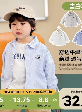 男童长袖衬衫春装春秋款童装儿童宝宝1岁3小童衬衣上衣春季U14574