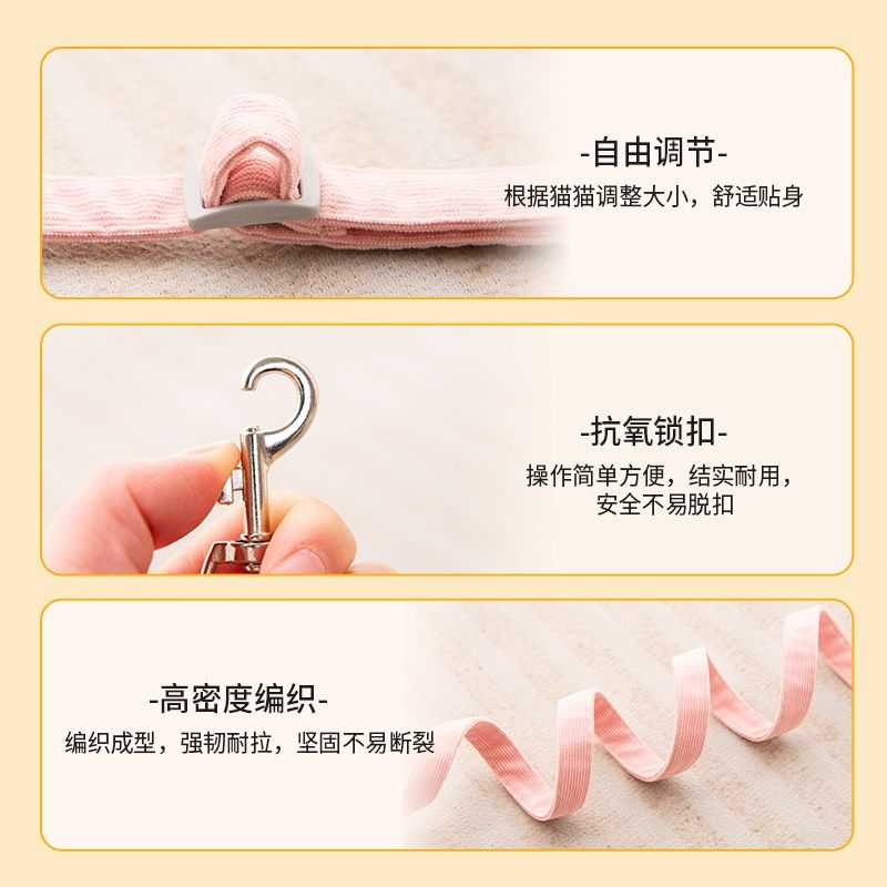 猫咪牵引绳防挣脱外出专用可调节溜猫神器防走丢小奶猫胸背带链子,宠物/宠物食品及用品,猫牵引绳,淘宝优惠券,粉丝福利购,淘宝优惠卷