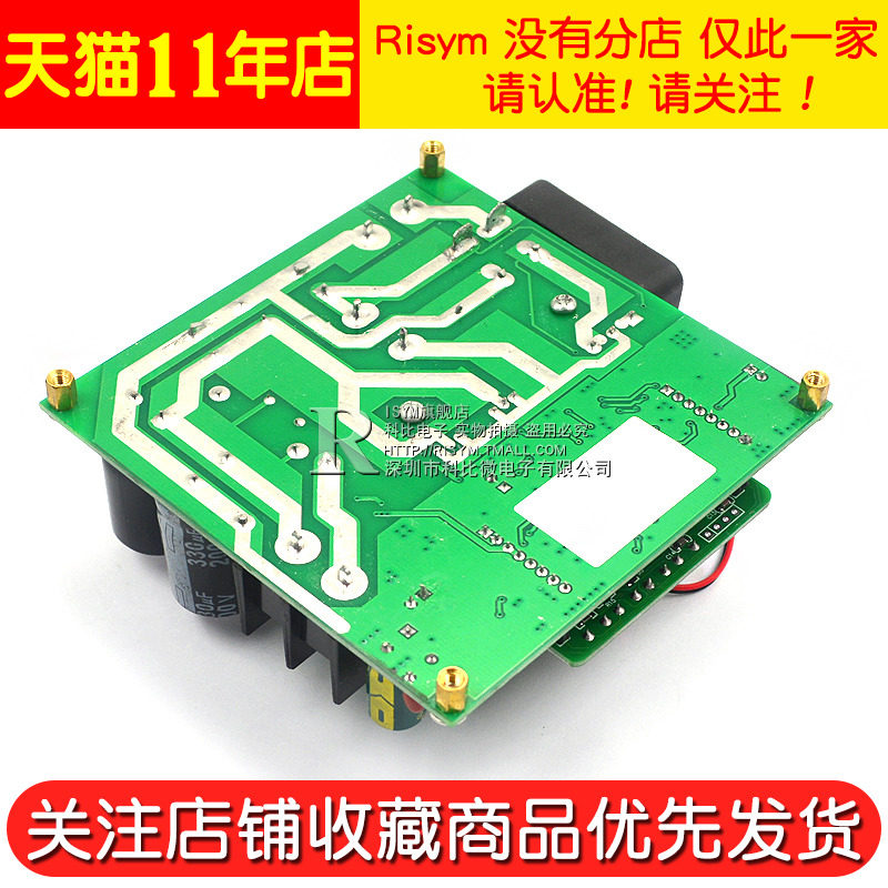 B900W数控 直流稳压恒流电源可调升压电源模块 120V15A充电器板
