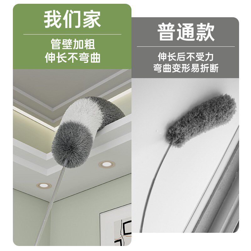 静电除尘鸡毛帚掸子扫灰家用床底清扫灰神器贡掸风扇宿舍除蜘蛛网
