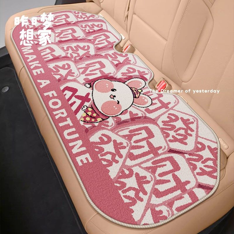 国潮發财坐垫厚款秋冬保暖透气黑粉复古屁垫办公室家用汽车座椅垫,居家布艺,椅垫,淘宝优惠券,粉丝福利购,淘宝优惠卷