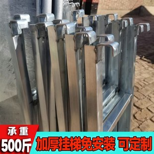 多功能阁楼爬梯宿舍上下铺挂梯子母床梯子落地1.5米可定制长梯子