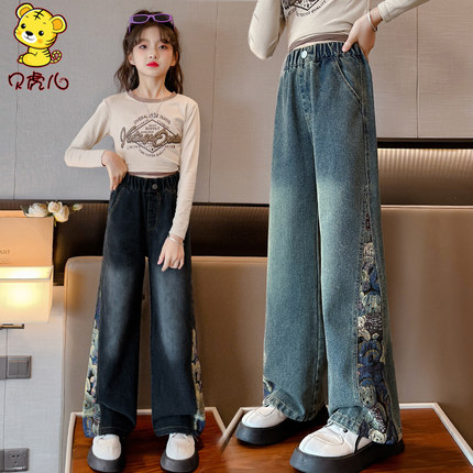 女童加绒裤子秋冬2023新款冬季中大童直筒长裤黑色秋季儿童牛仔裤