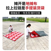 地摊布可折叠夜市摆摊专用布包两用多功能便携防水地摊布收纳神器