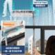 擦玻璃神器家用高层窗外专用2024新款 高楼搽外窗可伸缩杆刮洗窗户
