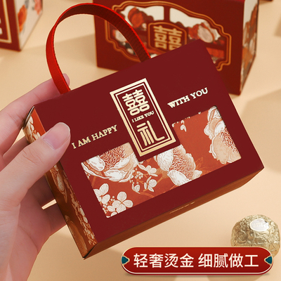 结婚喜糖盒子2023新款婚礼糖果礼盒订婚手提档感糖袋包装盒空盒