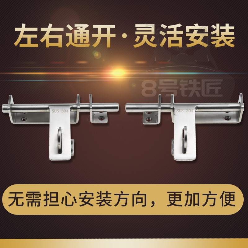 不锈钢插销防盗门扣明装门锁扣插栓门栓木门搭扣大门搭扣防盗扣