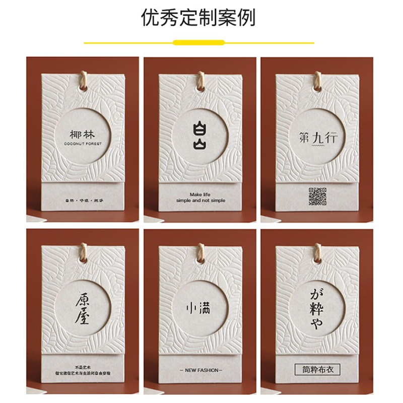 服装吊牌定制米白卡女装吊卡定做衣服店商标标签订制童装挂卡订做