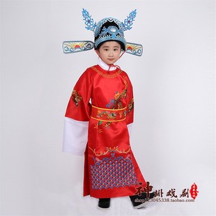 女驸马儿童演出状元服装戏曲京剧状元帽古装黄梅戏小孩状元郎头饰