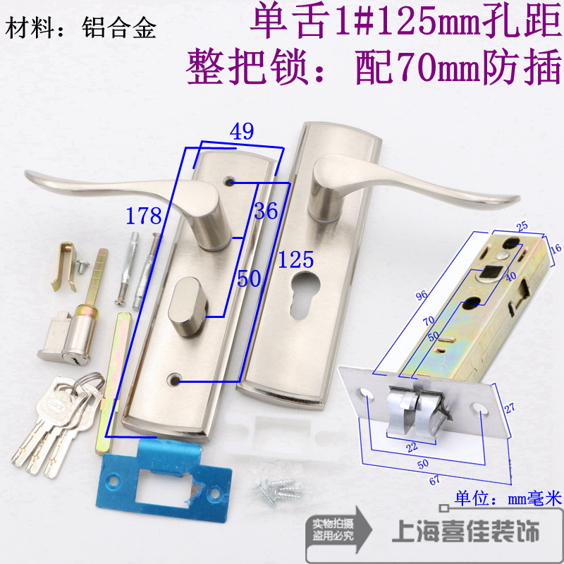 门把手门锁卧室房门单舌室内家用通用型50锁舌老式锁具125mm孔距