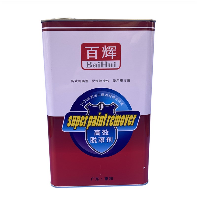 百辉高效脱漆剂除漆剂强力脱漆油漆清洗剂去漆水清洗旧油漆污渍4L