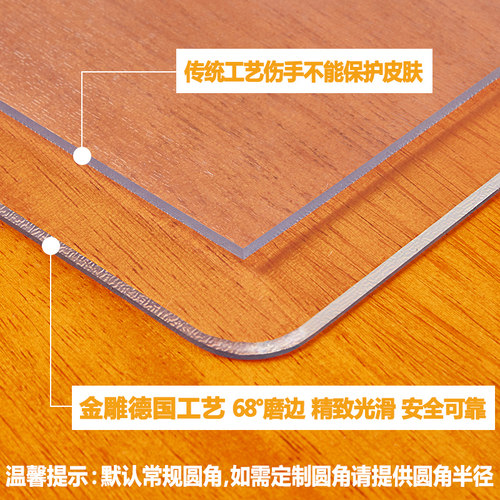 抗菌pvc软玻璃透明茶几垫桌布防水防油防烫免洗塑料水晶板餐桌垫