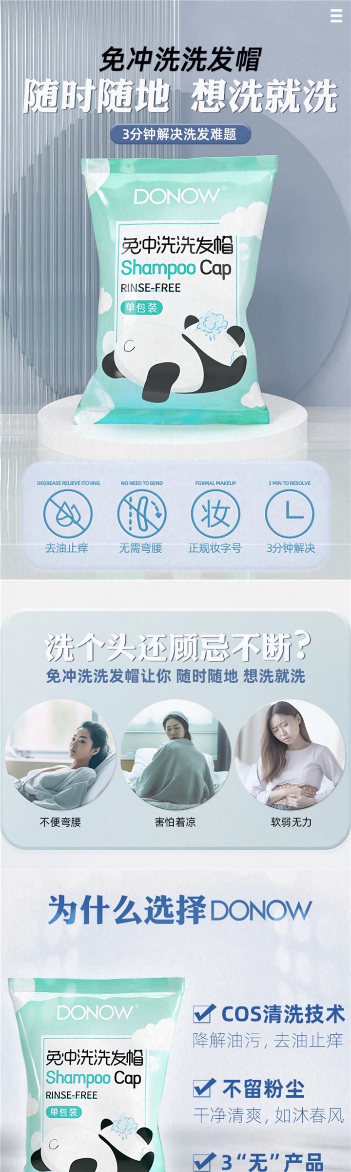 Козырек для купания 免冲洗洗发帽干洗头发免水洗发免洗发一次性donow整月套装 brand Козырек для купания 免冲洗洗发帽干洗头发免水洗发免洗发一次性donow整月套装 brand