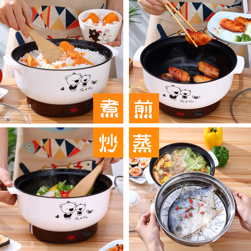 电蒸锅多功能家用锅大容量蒸煮一体锅迷你蒸菜器厨房插电小蒸笼锅
