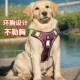 狗狗牵引绳背心式 狗链子大中型犬遛狗牵引绳金毛拉布拉多牵引背心