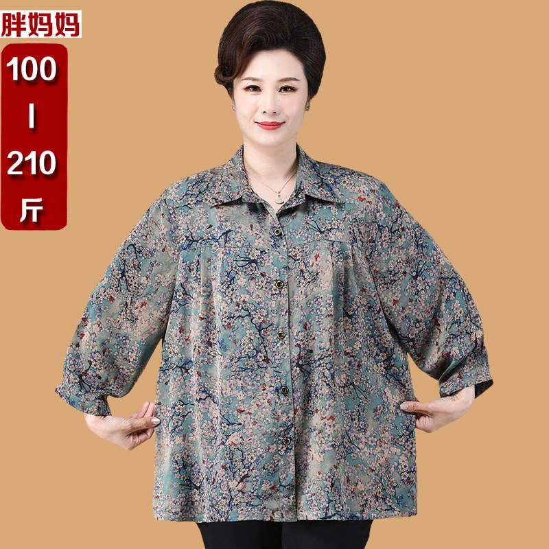 中老年人夏装衬衣女妈妈装洋气衬衫高贵奶奶宽松加肥加大码200斤