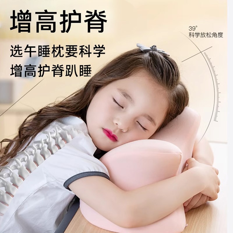 抱枕小学生午睡趴睡枕儿童午休枕头趴着睡神器办公室工位睡觉趴枕