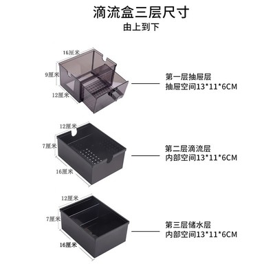 ATMAN创星滴流盒过滤槽过滤盒小鱼缸乌龟过滤器上滤盒底滤培菌仓