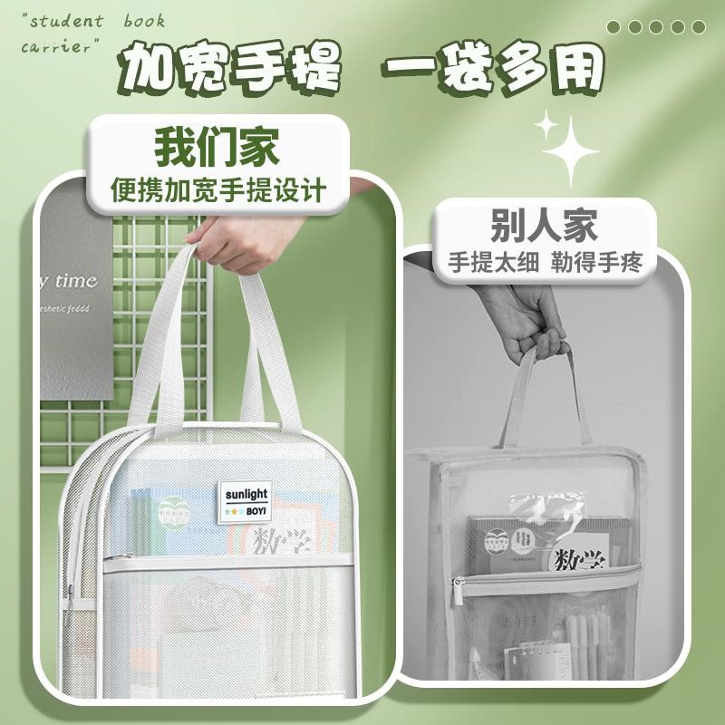 加厚网纱文件袋学生补习袋拎书袋大容量手提袋补课袋双层加宽书包