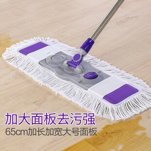 大拖把厂里用 老式墩布大面积商用医院酒店大堂超市用平板拖大号