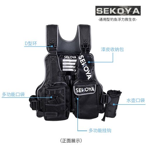 路亚海钓马甲浮力背心 多功能钓鱼救生衣 钓鱼服轻便矶钓船用新款