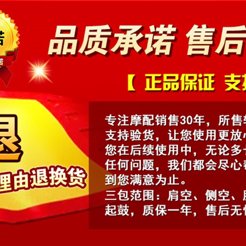 正新轮胎沙滩车ATV轮胎19/20/21/22/25/26x7/8/9/10-10/R12真空胎