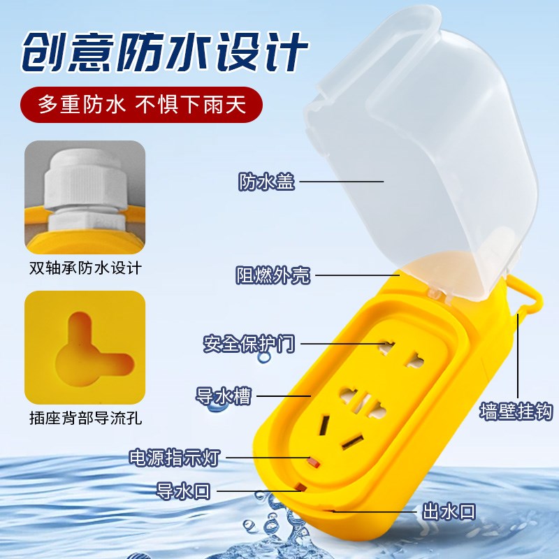 电动车充电延长线插排插座电源线15 20 30米插板带线地拖插接线板