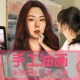 油画定制照片手绘人像人物肖像宠物素描彩铅水彩纯手绘风景丙烯画