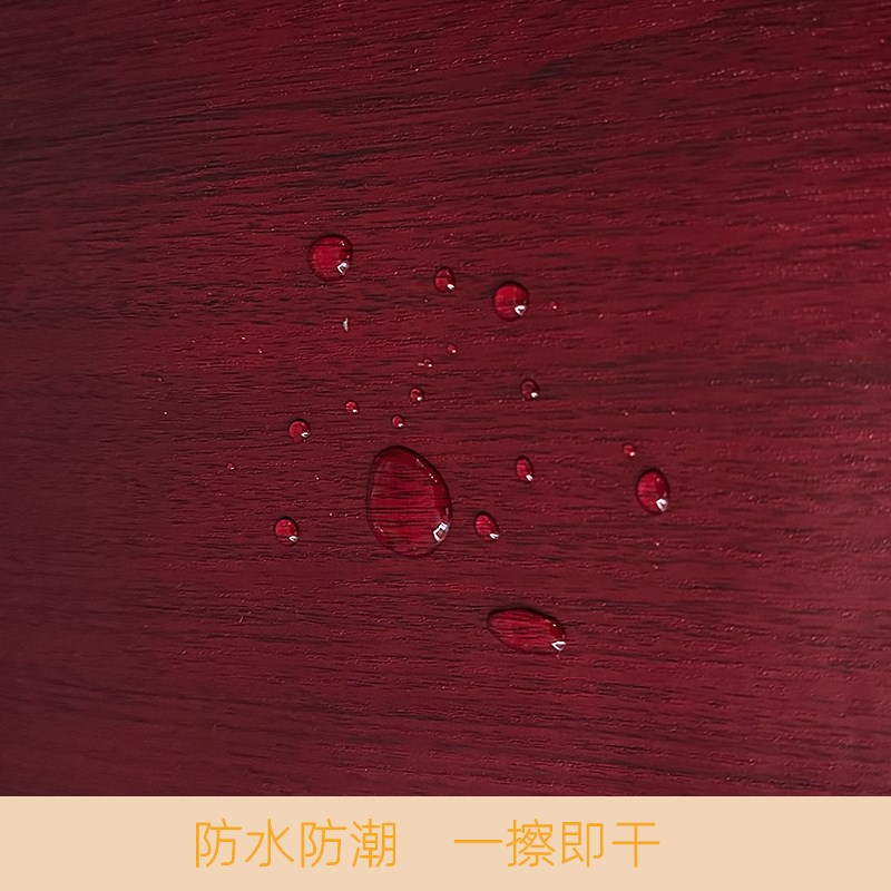 红胡桃木纹贴纸自粘防水木门贴纸橱柜衣柜桌面翻新墙纸墙贴仿木