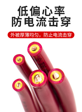金联宇国标BVV电线家用阻燃1.5 2.5 4 6平方纯铜芯双皮双塑家装线