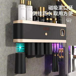 高端高颜值 多功能电动磁吸消毒牙刷架壁挂轻奢架子置物架2024新款