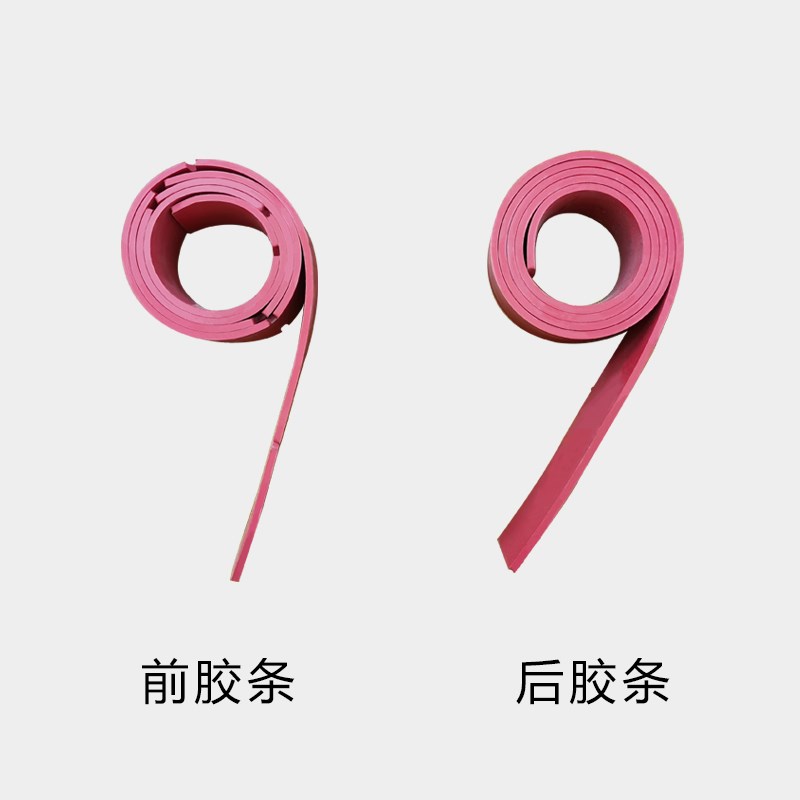 耐磨吸水胶条 优尼斯U900H驾驶式洗地机吸水皮条 刮水条