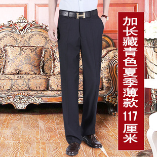 加长男士商务正装中年西裤男直筒高腰西装裤夏季薄款黑色男裤子