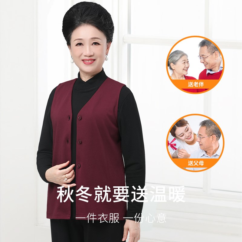 春织中老年男女士马甲妈妈纯棉秋冬款V领中厚开衫款保暖背心