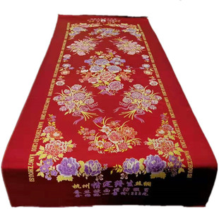 杭州丝绸织锦婚庆褥子套褥子面单双人绸缎软缎被面子被套结婚喜被