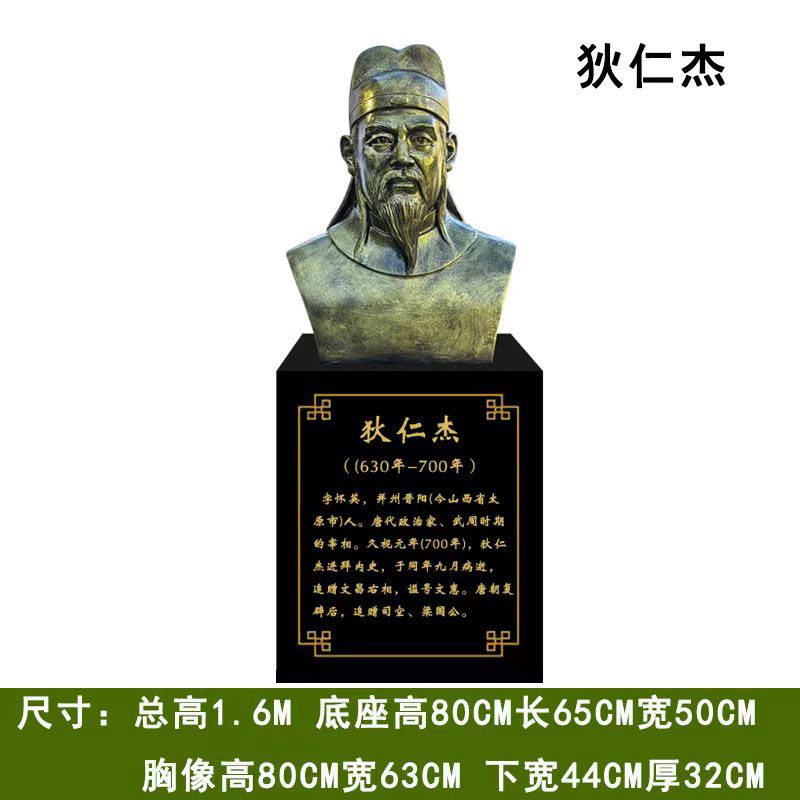 定制林则徐雕塑玻璃钢包拯狄仁杰雕像管仲廉洁法制人物海瑞大摆件