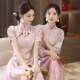 姐妹团显瘦礼服结婚中国风旗袍伴娘裙女 新款 新中式 伴娘服2024春季