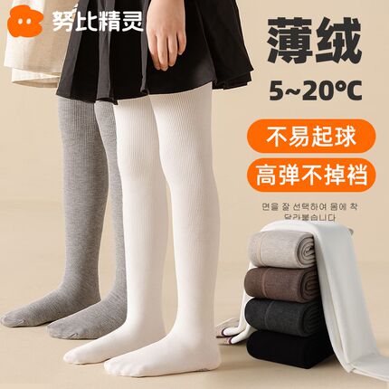 女童打底裤加绒加厚冬儿童裤袜秋冬薄绒打底袜宝宝春秋白色连裤袜