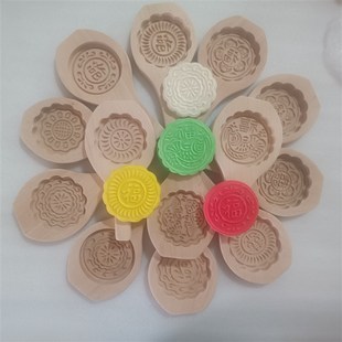 金雕木质糕点模具木制蛋糕模中秋月饼模具烘焙模具单孔8.0花