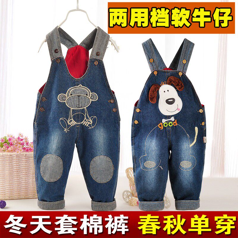 宝宝背带裤春秋款儿童牛仔秋冬装男童女童婴儿幼儿1-2-3岁罩裤