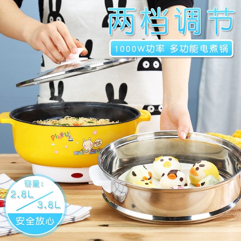 电蒸锅多功能小蒸锅汤锅大容量家用煮粥宿舍火锅一体2-3人4蒸饭锅
