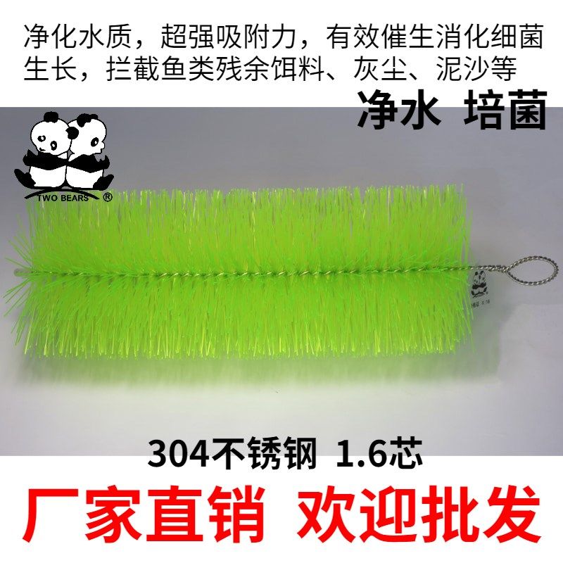 双熊鱼池过滤绿色毛刷锦鲤池水族鱼缸底滤养殖304不锈钢 过滤材料,宠物/宠物食品及用品,过滤设备,淘宝优惠券,粉丝福利购,淘宝优惠卷