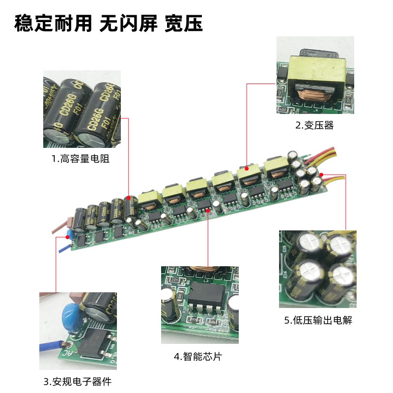 LED变压器驱动电源2.4G无极调光变光恒流智能IC吸顶灯分段镇流器