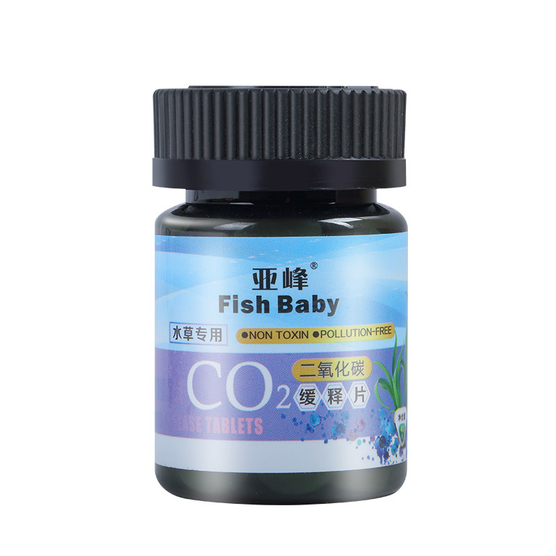 二氧化碳片鱼缸专用CO2水草发生器草缸反应材料泡腾片细化缓释片,宠物/宠物食品及用品,二氧化碳设备,淘宝优惠券,粉丝福利购,淘宝优惠卷