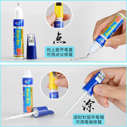 专用上汽大通G90补漆笔王朝红汽车漆曜石黑划痕修复陨石灰自喷漆