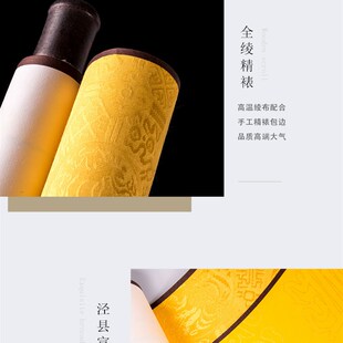 茅山道具 黄色百福水印宣纸挂轴经文纸空白画轴