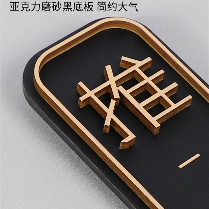 亚克力推拉门贴门口玻璃门提示牌店铺门上门店左右移门拉字指示贴