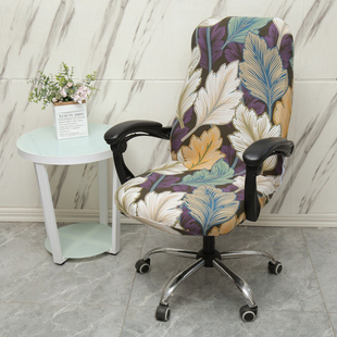 通用大老板椅子套罩摇按摩靠背扶手休闲高端凳子办公电脑转椅座套